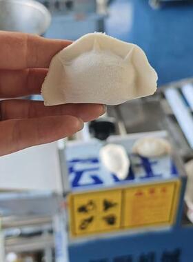 不挑馅韭菜鸡蛋饺子机全自动商用馄饨蒸饺锅贴柳叶煎饺机价格优惠