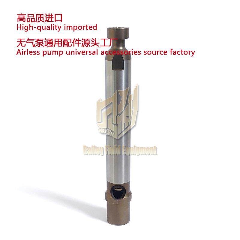 无气喷涂机活塞杆GH200 spraying machine piston rod 288469Grac