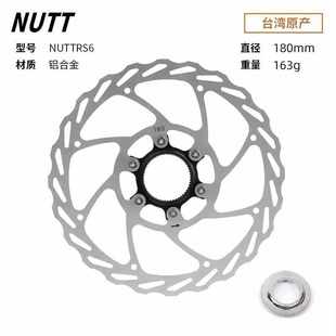 中锁碟片盘160sram中心线cl/nutt山地公路自行车碟刹刹车片140mm