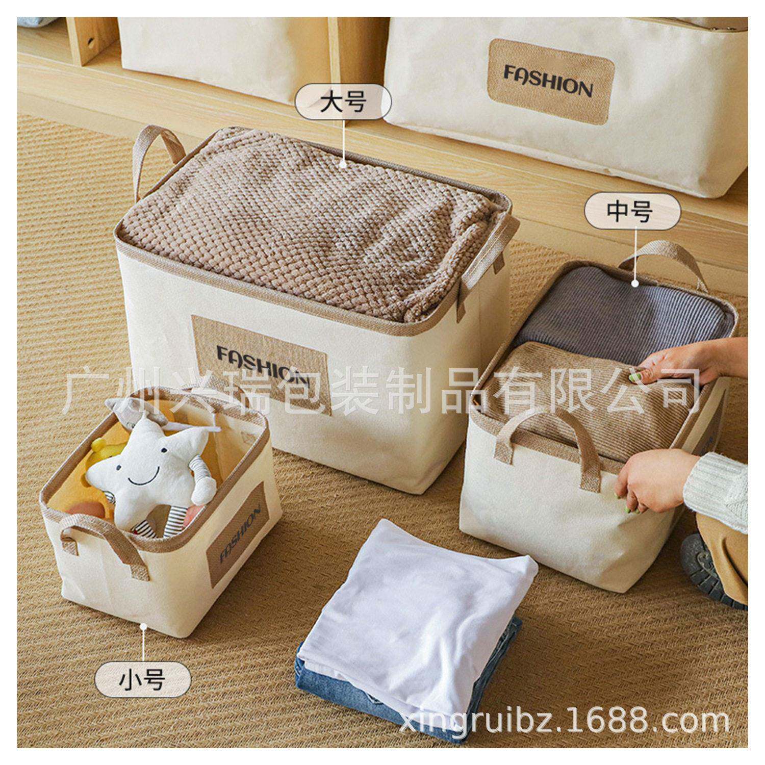 衣服收纳筐杂大容量杂物收纳篮家用置物篮布艺储物筐袋整理布袋盒