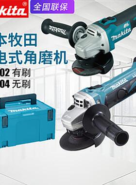 makita牧田DGA404STJ充电角磨机DGA402SFJ电动家用金属打磨切割机