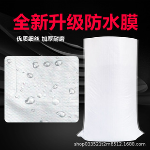 白色编织袋搬家快递沙土垃圾麻袋面粉大米粮加厚尼龙袋蛇皮袋