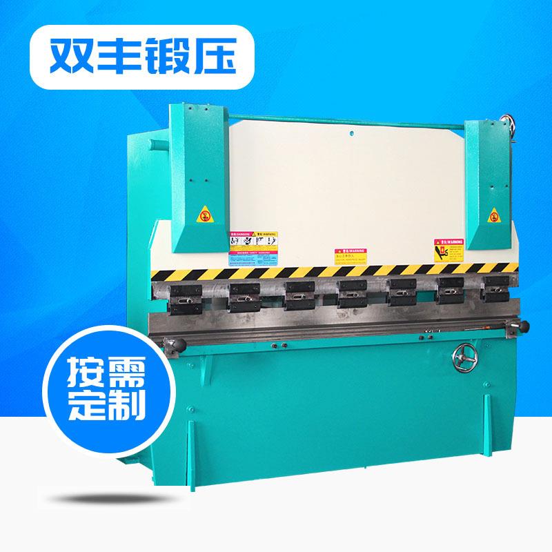 液压数显折弯机及配件WC67Y-30TX2000折弯机小型折弯机剪板机