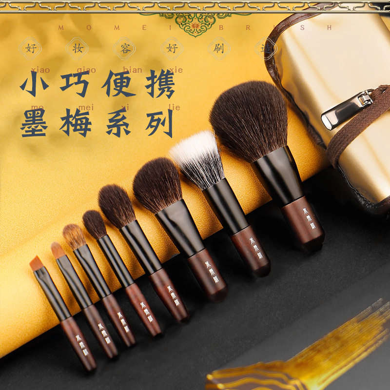 化妆刷化妆刷便携动物毛散粉刷桶图片