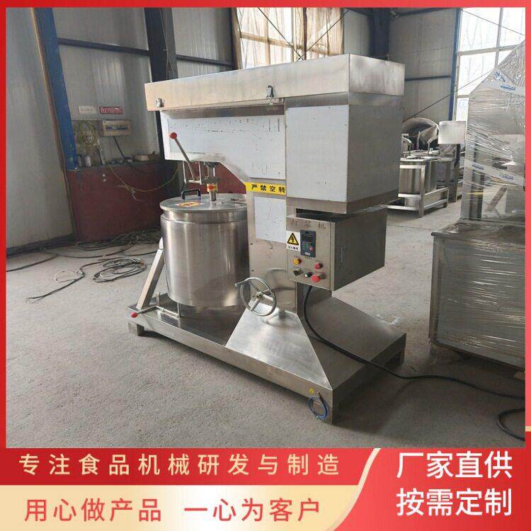 三文鱼泥打浆机巴沙鱼泥打浆桶速变频肉浆机机械
