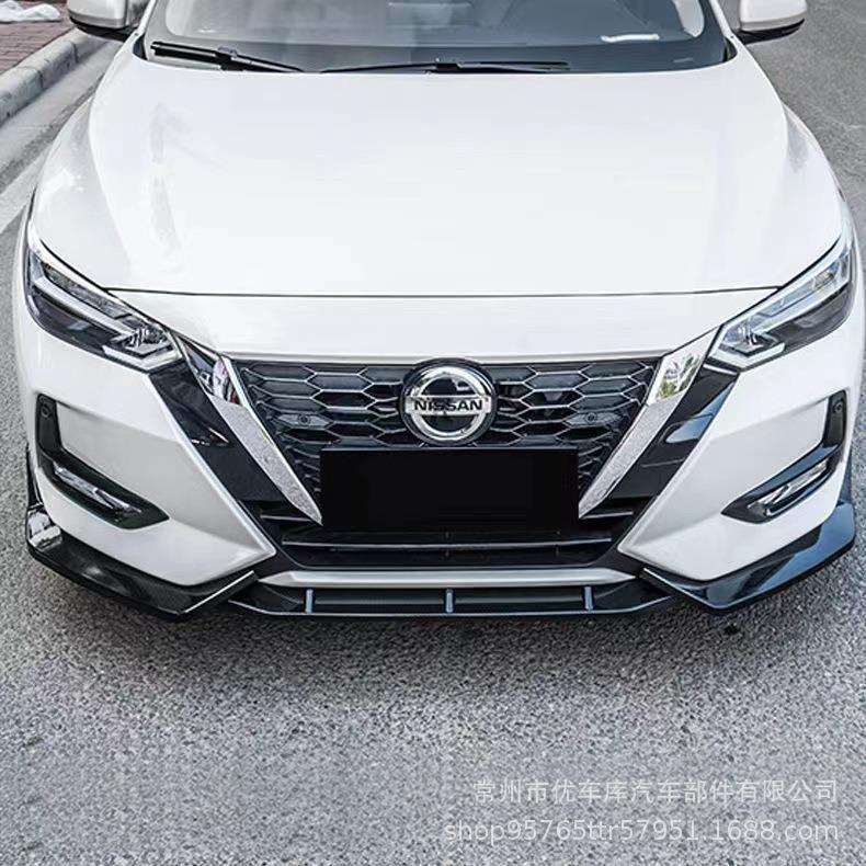 1代轩逸前20-887422款新轩铲逸改装前杠前小大前包围前唇铲外饰配