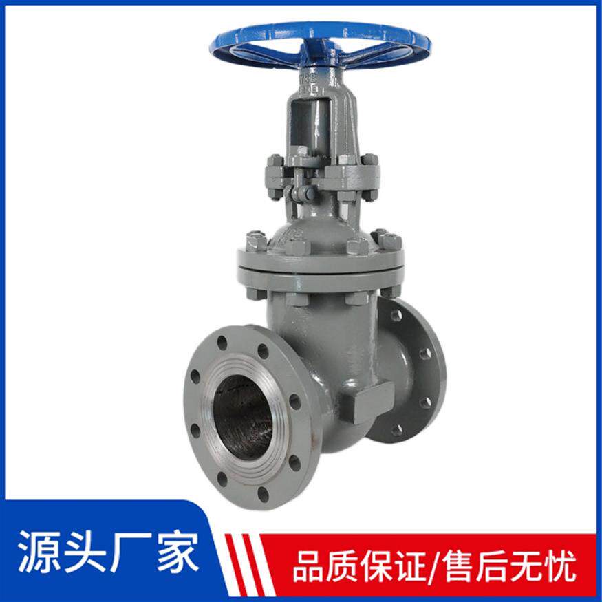 Z41H-16C手动法兰式明杆闸阀DN100铸钢明杆闸阀DN150 DN500 DN700