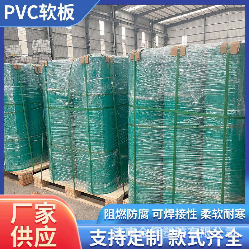橙色耐酸碱板塑料板内衬板橡塑pvc软胶板阻燃白色绿色