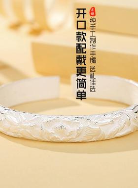 正品苏园林银楼9手工99雪花银手镯丹花雕花实心牡开妈口银饰送妈
