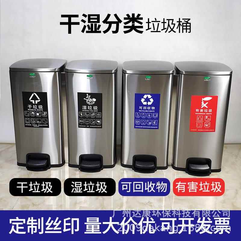 垃圾桶桶脚踏30L类垃圾桶不分AHR锈钢双桶18L带垃盖脚踏商用圾桶6