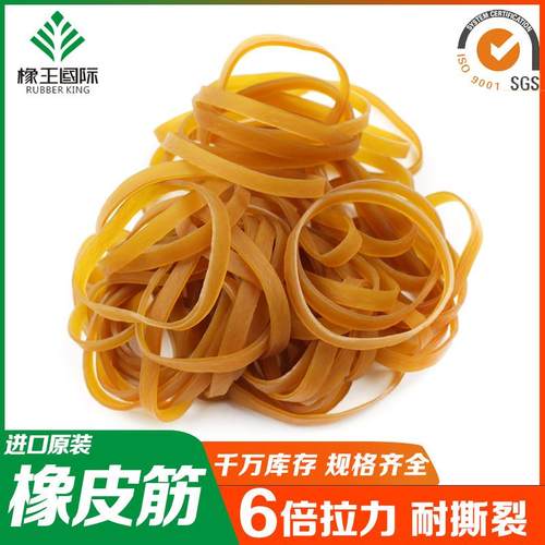 黄色橡皮筋防护服袖口使用透明黄色牛皮筋橡胶圈高弹力耐老化