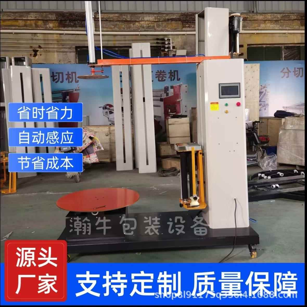 小型缠膜机气动包装机电动压顶缠绕机纸箱打包机包裹机支持定制