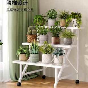 阳花架置外物架阶大式梯花架子客厅台落地式可移动户蝴蝶兰花盆托