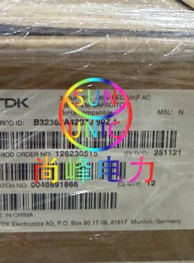 B32362A4207J080 480vac200uF EPCOS 薄膜电容电力电容爱普科斯