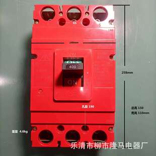 1140v电压等级断路器1.14kv塑壳断路器400A断路器630A 隆马电器