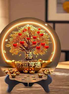 家有招财树财源滚滚床头柜圆形家居摆件旺宅客厅电视柜茶几酒柜