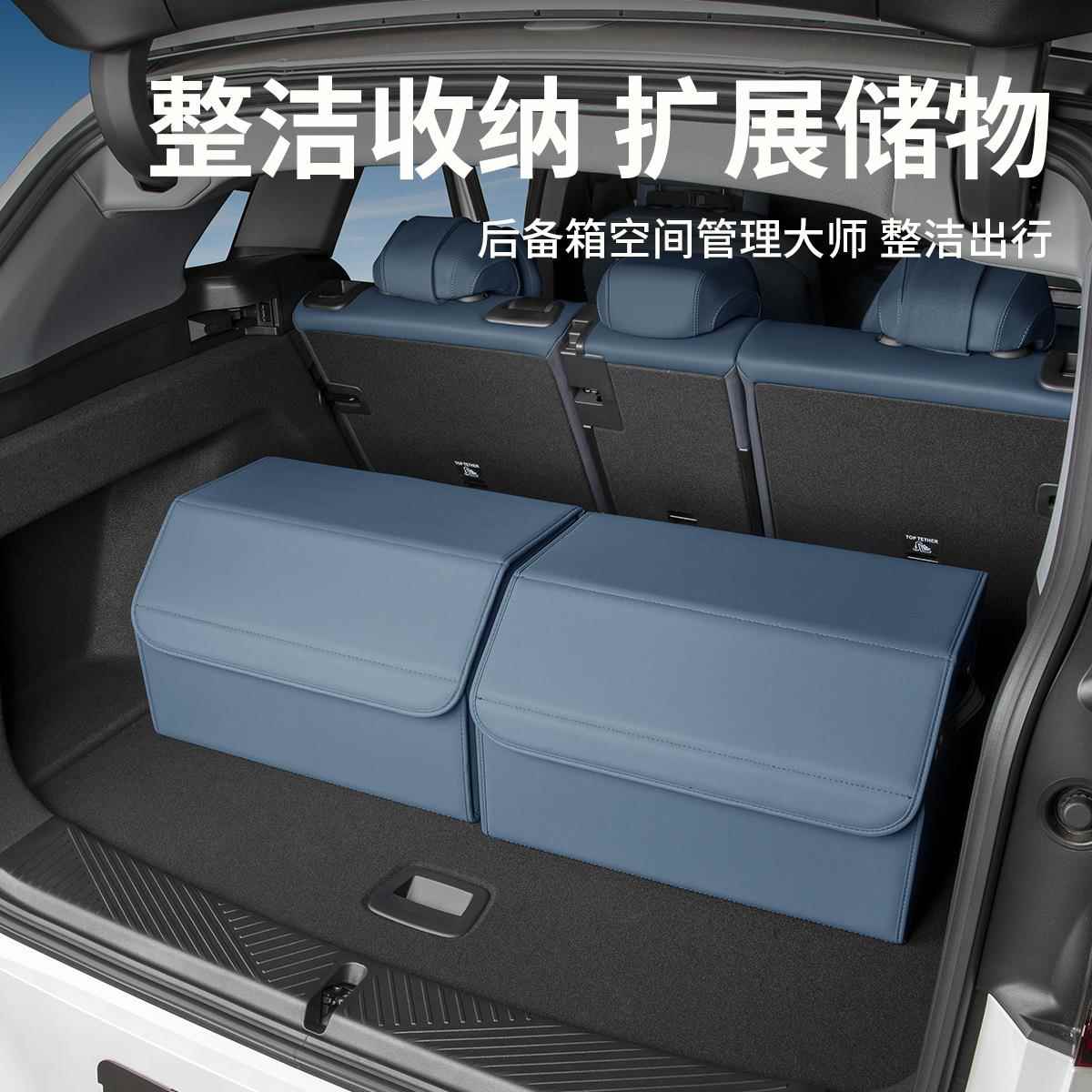 2025款77新X3储车载备箱后箱收纳箱物置物盒汽车内装饰用品配件