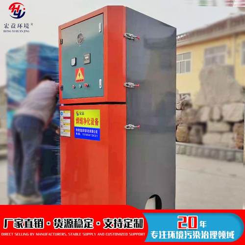 厂家现货移动式高负压烟尘净化器焊烟打磨抛光粉尘净化器一体机