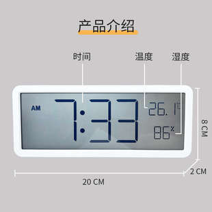 挂钟LCD数显壁挂家用摆台石英座钟磁吸大屏温湿度计客厅卧室学校