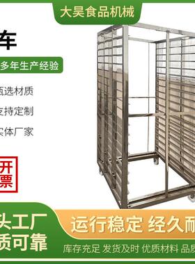 不锈钢架子车馒头周转车晾干车可移动加工食品蒸车加厚材质架子车