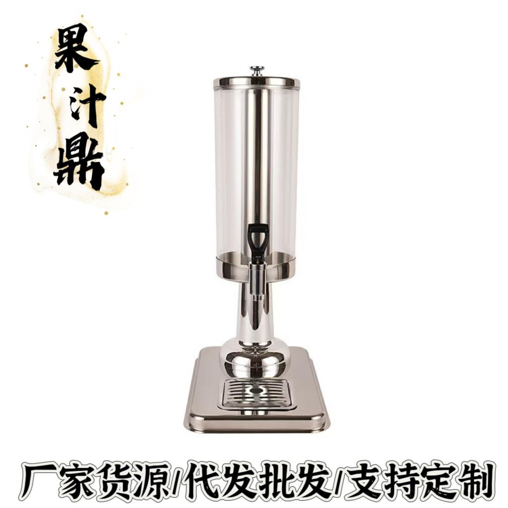 多头不锈钢果汁鼎自助餐冷热饮带龙头可视商用多头不锈钢果汁鼎