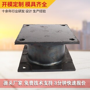 供应防震震动夯减震块液压夯挖掘机压路机打桩机减震块橡胶减震块