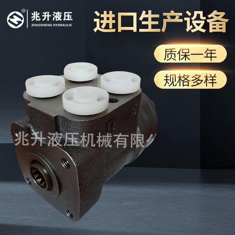 厂家供应101系列全液压转向器OSPD型外贸出口动力转向器