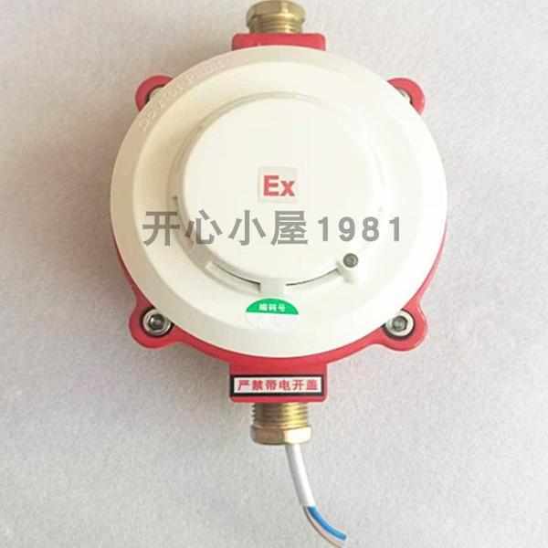 海湾声光HX-240B火灾声光报警器编码型 防爆声光定制