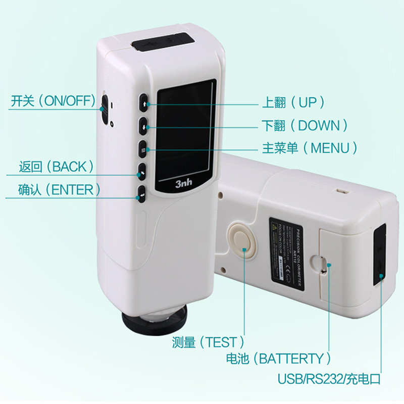 3nh/三恩驰色差仪高精度色差测色仪分光检测仪精密 手持式色差计