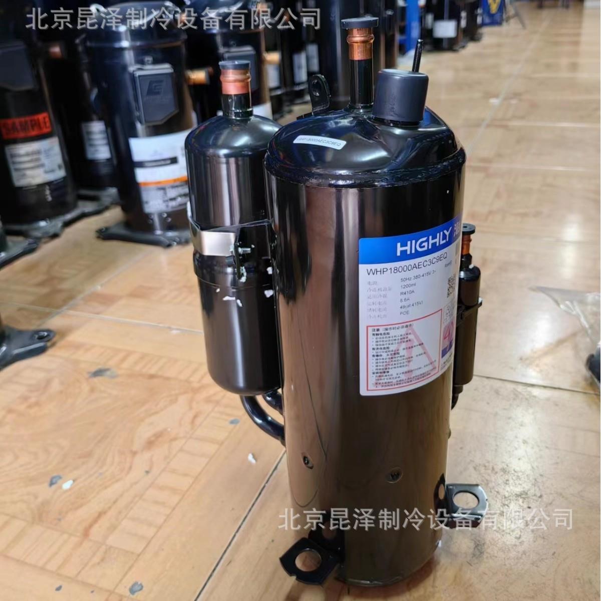 中央空调制冷转子式压缩机 WHP10100AEV-C9EQ 空调热泵制冷压缩机