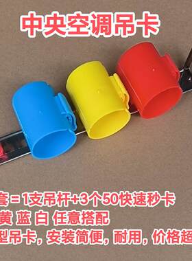 新款中央空调管卡扣快速秒卡吊码镀锌不锈钢管卡配件管道吊卡秒扣