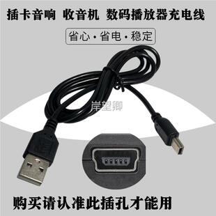 酒精检测仪酒驾专用5V充电器适用于酒安1800、4800、A12、神龙1号3574