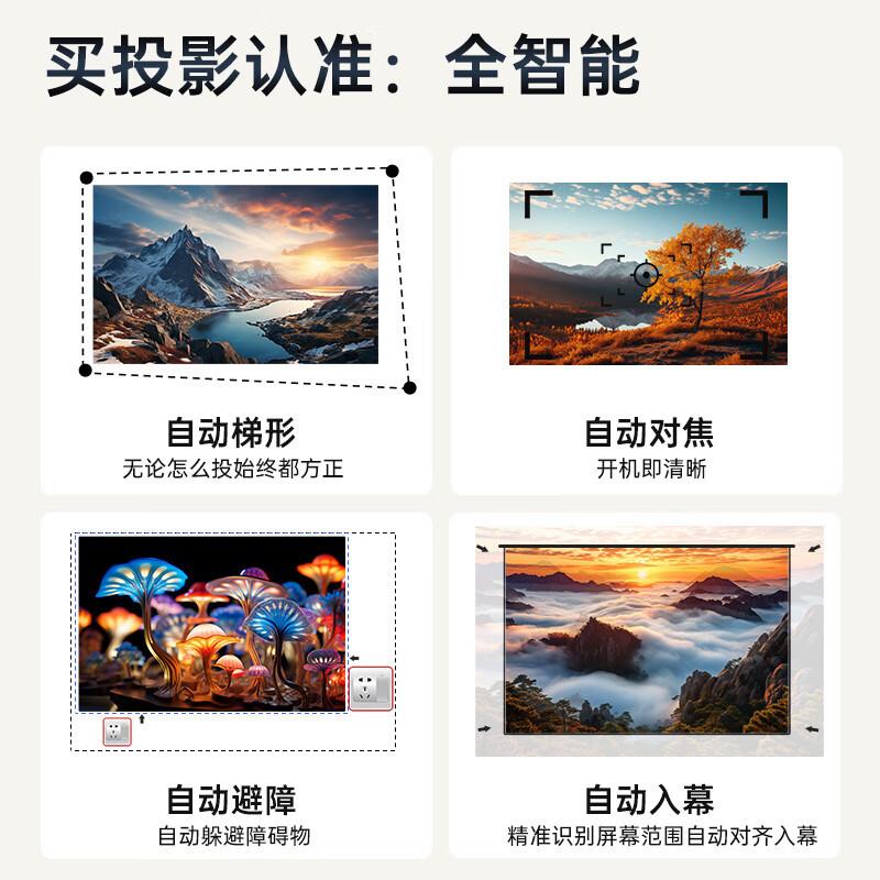微影S8自0投影动对焦1080P家用478办公卧仪室投墙家庭小型影院4K投影