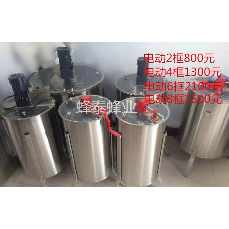 厂家直销4框电动出口型不锈钢摇蜜机摇蜜桶 可定做多框电动摇蜜机