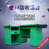 sy水果收银008 乐收银台 店小型柜台便利店空间连锁