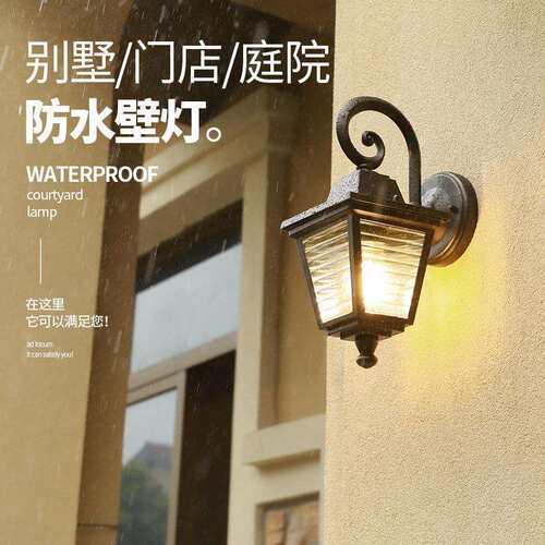 户外防水壁灯室外阳台庭院灯外墙花园别墅美式简约led复古壁灯