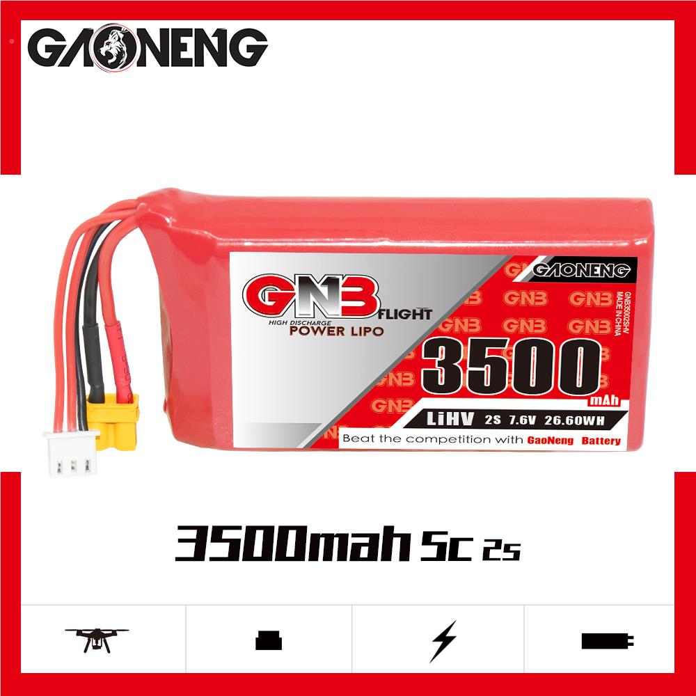 高能GNB 3500mAh 2S 7.6V 5C HV大容量fryskyQX7遥控器电池RC航模-封面