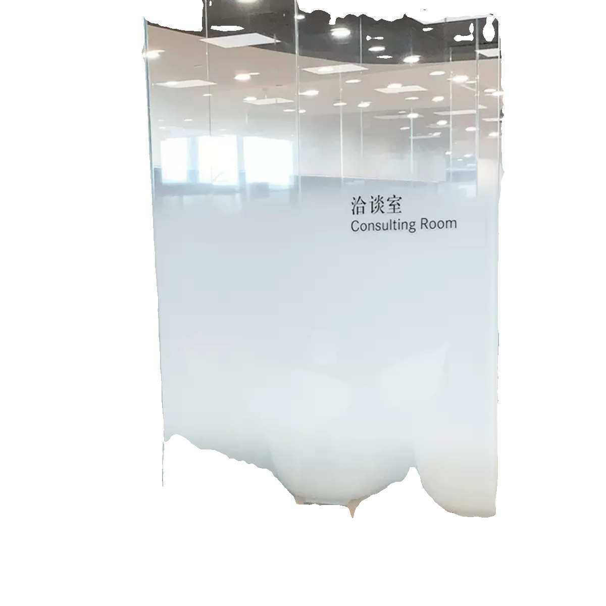 圆点渐变玻璃膜办公室贴膜半透明色单向双向磨砂浴室玻璃贴纸新款