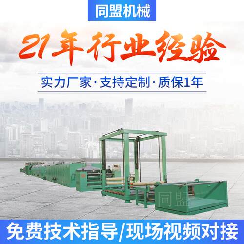 供应PU、PVC干法皮革制造机