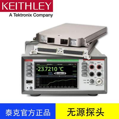 原装现货泰克吉时利DAQ6510六位半数据采集器 吉时利万用表