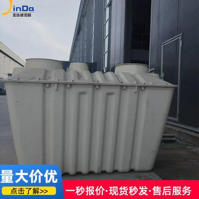 璃玻一体净化槽污化水处理设备新农无品牌/村钢改造地埋式玻璃钢