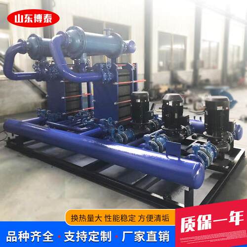 小换区 办公楼采全自动BTHR-0.6成套换热机组水暖水热机组及蒸换