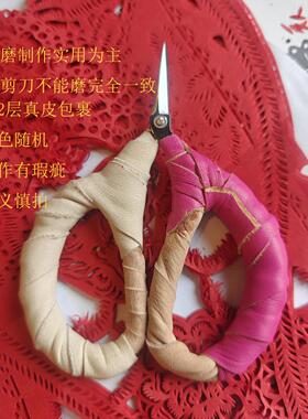 中国特色工艺剪纸手工专用剪刀尖头艺人磨制剪纸专业实用工具