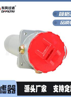 微型直回式回油过滤器铝合金外壳RFA-400系列回油过滤器