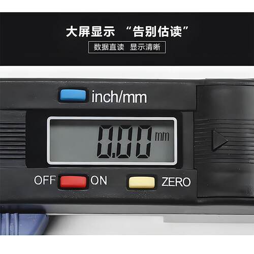 HUOTO数显横式测厚规0-25mm珠宝珍珠卡尺圆型直径测量厚度规尺
