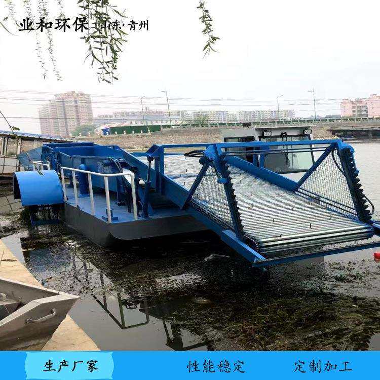 保洁船公园水面清理机械水葫芦收割打捞设备水面杂草垃圾收集船