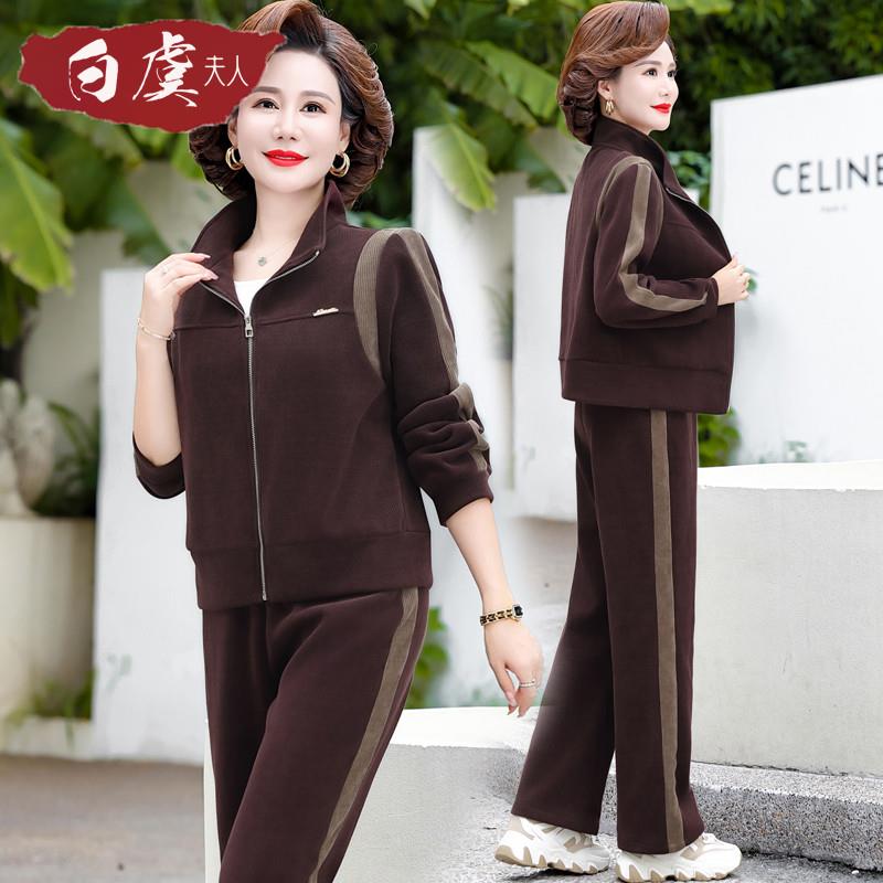 极速妈妈春秋运动服套装女士2026新款中老年人时尚洋气卫衣休闲两