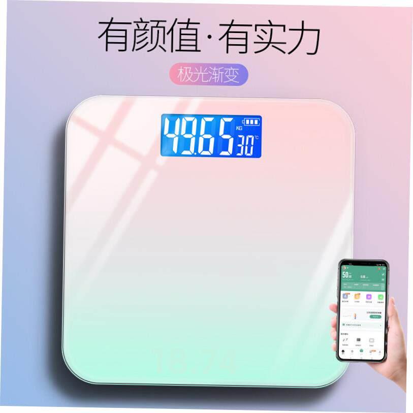 Adult scale weight loss machine with electronic可充电体重计 - 实物图