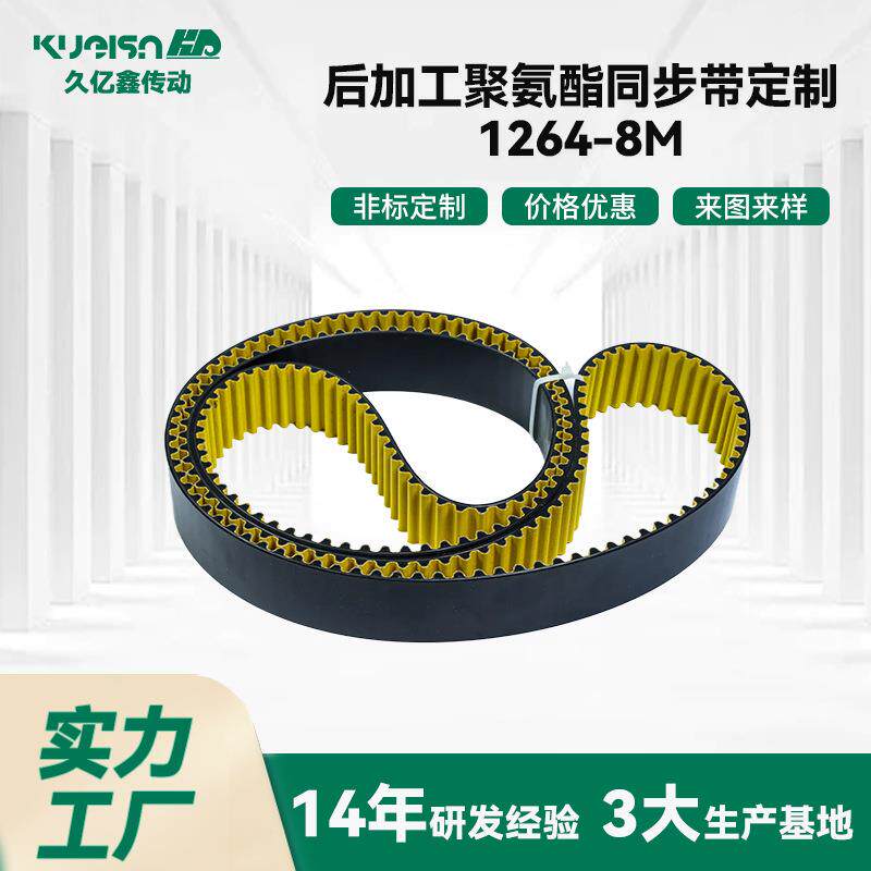 马牌橡胶CXP同步带 规格齐全 现货多 发货快