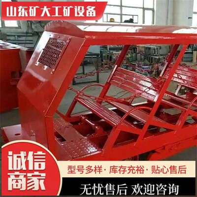 斜井运送人员抱轨式 平巷人车电机车牵引 插爪式斜井人车